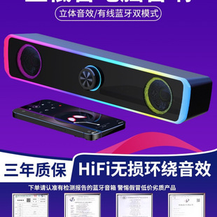Computer Audio Desktop Home Desktop Laptop Wired Bluetooth Small Speaker Overweight Subwoofer Multimedia Speaker
