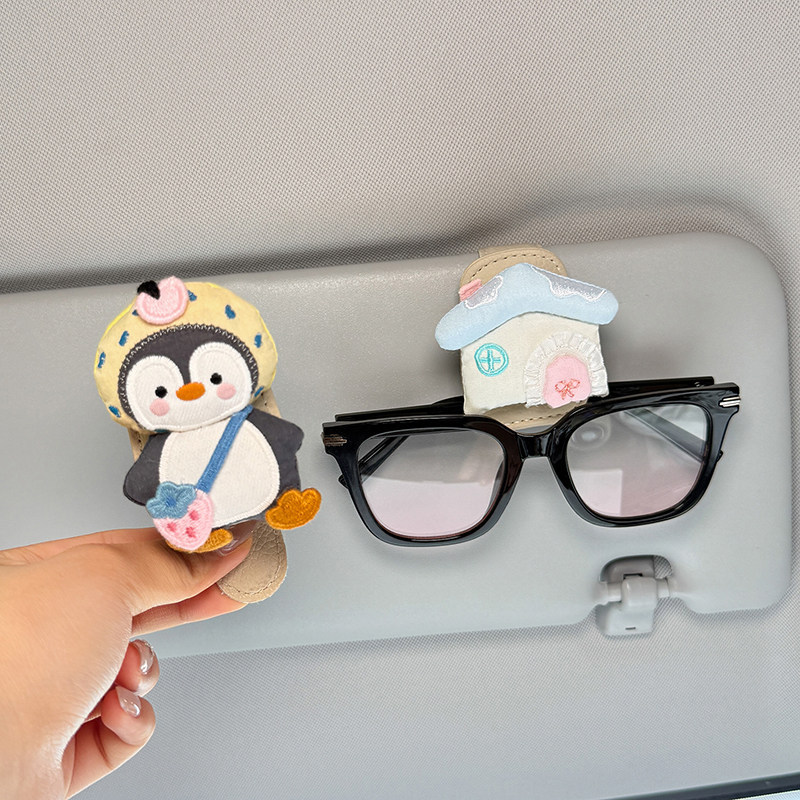 2026 New Car-Mounted Glasses Clip, In-Car Sunglasses Storage Clip, Sun Visor Glasses Holder, Cute Magnetic Clip for Women