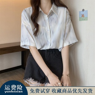 ��ɫ�r������2026��͹Ÿ��L��Ⱦˮīӡ���r���OӋ��С������Ů��