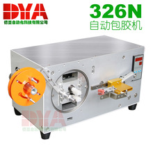 �ԄӰ��z�CDYA-326������о�z���CCX-830/cnc130���ư����NĤ�C