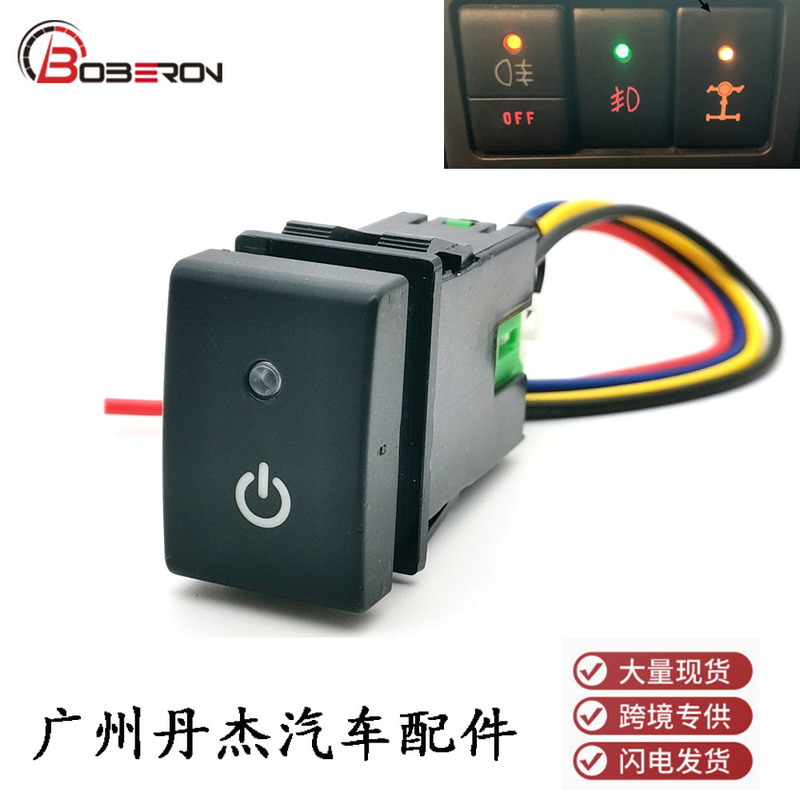 Suitable for Suzuki Jimny 10-15 Car Led Daytime Running Light Power Modification Switch Button with Cable