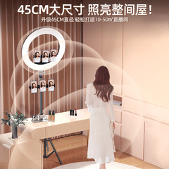 Live stream lighting, 18-inch beauty ring light, mobile phone selfie stand, wholesale, portable tripod, photography, work light