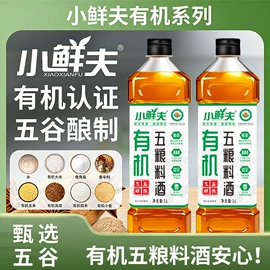 酱油;复合调味料;料酒
