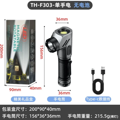 2026 New Model Seven-Color Ultra-Bright UV fənərlər - f303-without-battery