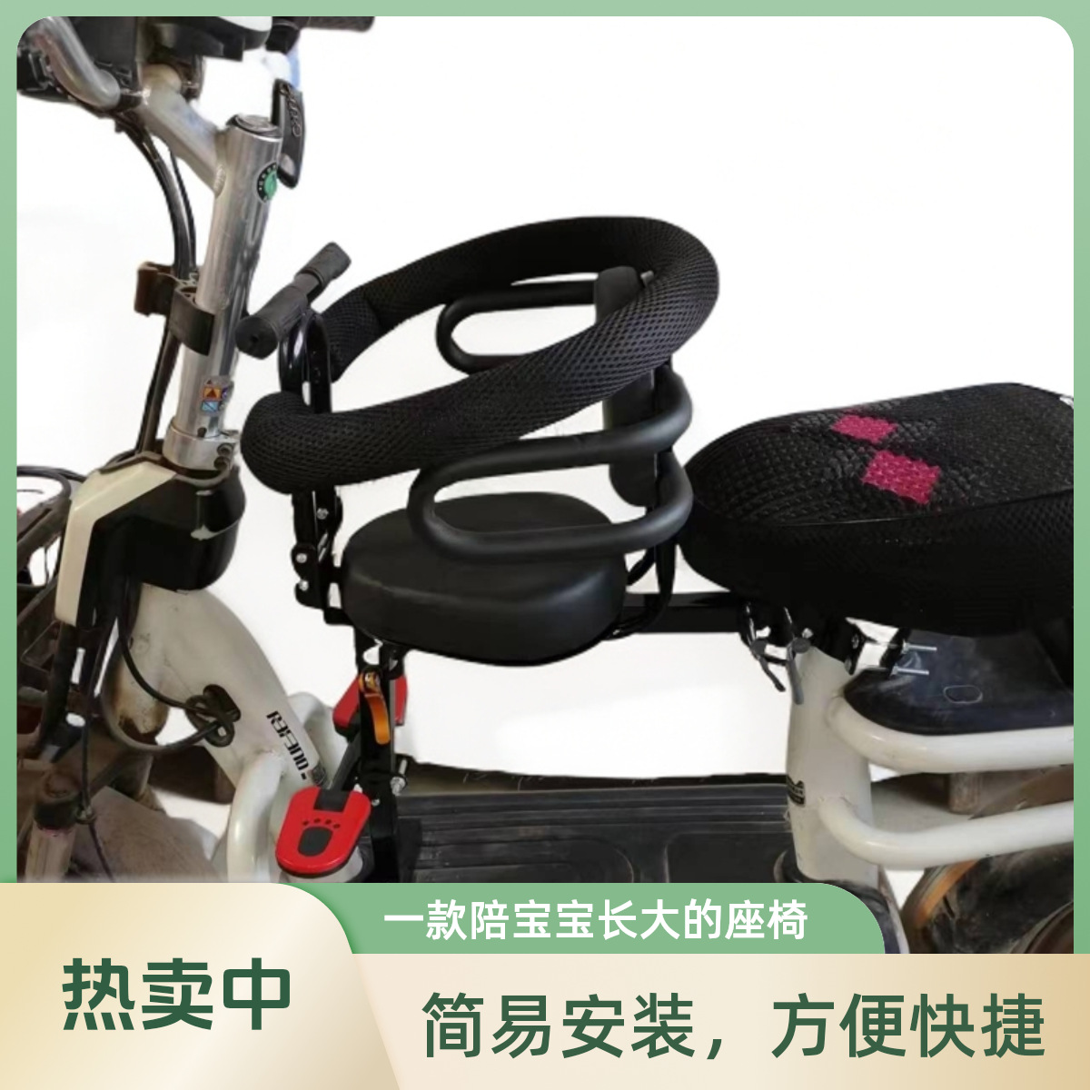 Cross-Border Electric Car Child Seat Front Battery Car Scooter Baby Seat Folding Safety Infant Seat