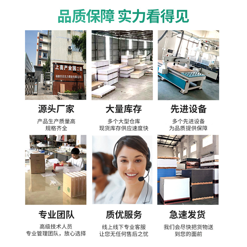 彩色亚克力板整板透明有机玻璃板展示架激光切割雕刻加工生产厂家