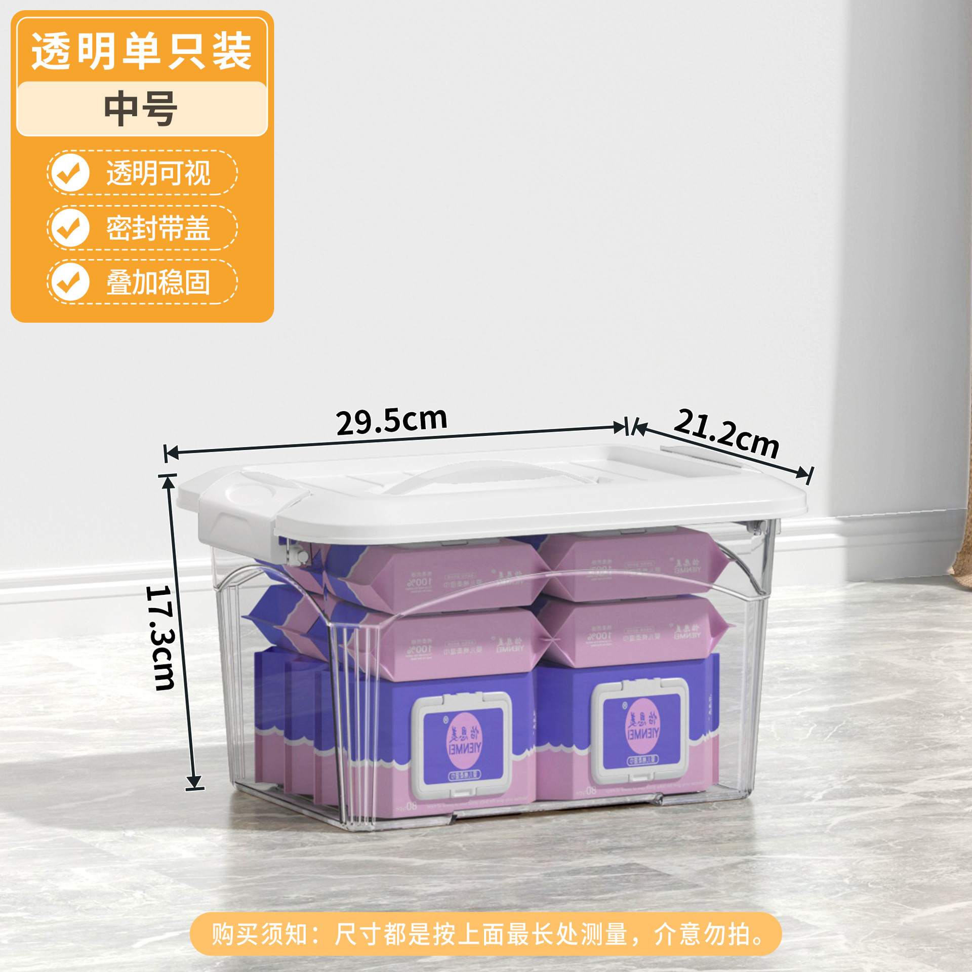 Fábrica de envío al por mayor plástico engrosado caja de acabado caja de almacenamiento de ropa a prueba de polvo para automóviles bocadillos juguetes almacenamiento de mano