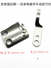 �����ƹ��I��Xƽ܇�ӵ�154575 ����154568ƽ܇ B716������Ƭ