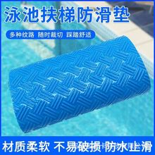 PVCӾ�ط��ݷ����|��ˮֹ��ȫ�Ӿ�����z��̺�؉|������ĥ�؉|