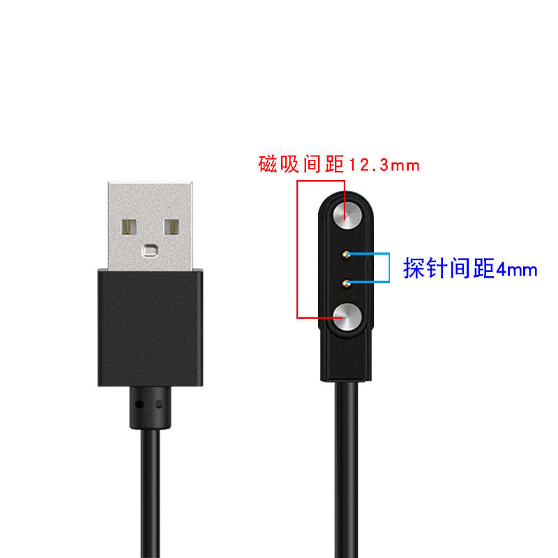 スマートウォッチ 4P2P 磁気充電ケーブル 2 ピン 4 ピン 5 ピン子供用磁気スマートウォッチ充電器に適しています。|undefined