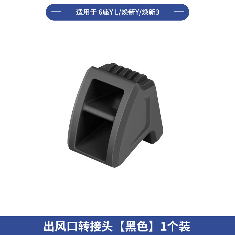 跨境适用25款6座版特斯拉Model YL全车配件中控前后储物盒水杯架|undefined