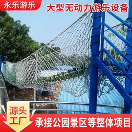 其他游艺设施;感统训练器材;景观雕塑