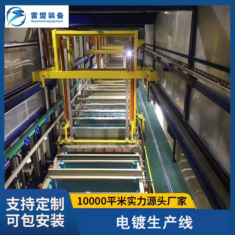 ПЭТ/ПП пленка медного покрытия оборудование производственная линия Нетканый материал проводящего медного покрытия оборудование непрерывного никелирования оборудование