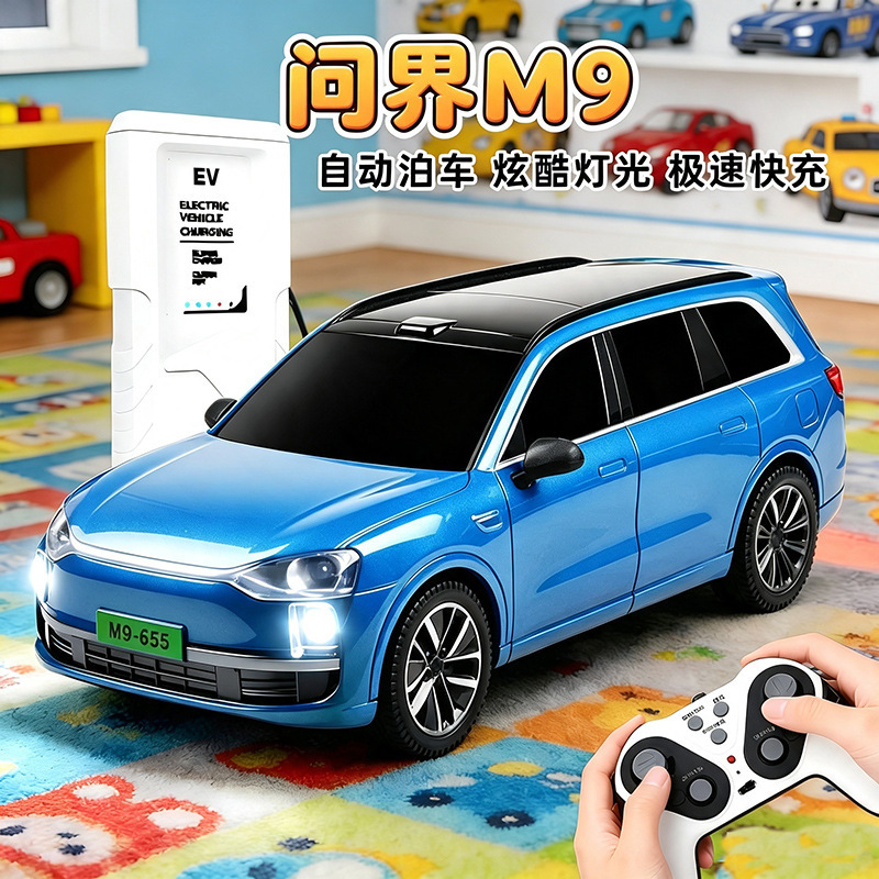 Wenjie M9 New Energy Remote Control Car 2.4G Automatic Parking Simulation Lights and Sound Effects Rechargeable Electric Sports Car Model