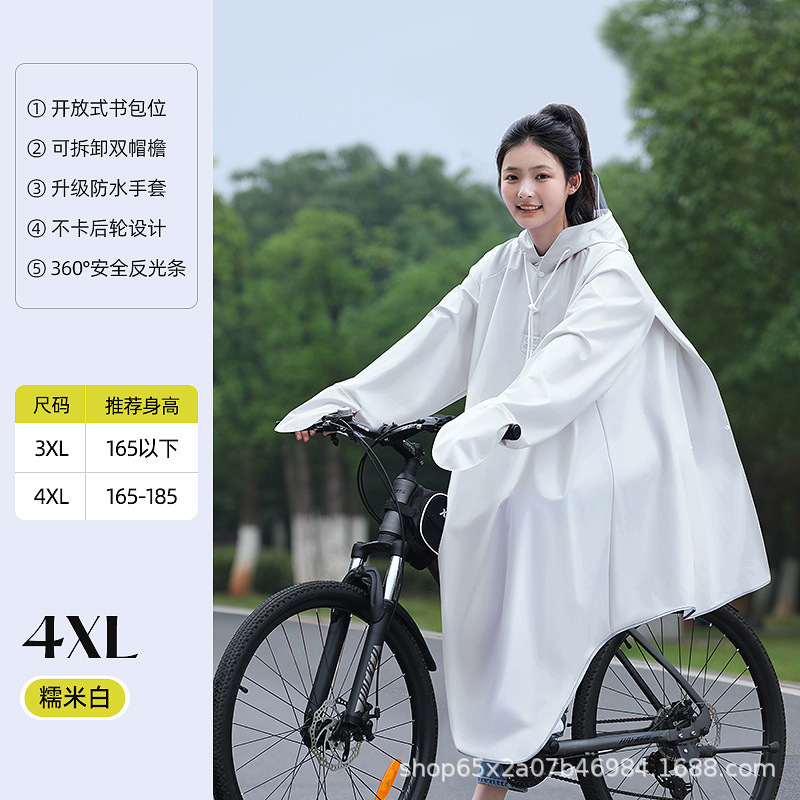 レインコート メンズ 自転車 ロング 全身防雨 中学生 通学 サイクリング マウンテンバイク 専用レインポンチョ|undefined