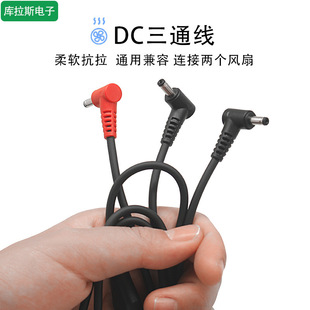 �Ӵֿ��{���B�Ӿ� DC3.8��ͨ�����{���L�ȷ���������Դ��늾�