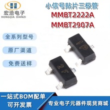 �NƬ���O��MMBT2222A 1P SOT-23 ����� ��̖���w��MMBT2907A 2F