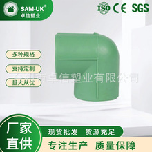 ����PPR���ˮ�ܼ�90�ȼ��b����ˮ��ˮ��������l�S��