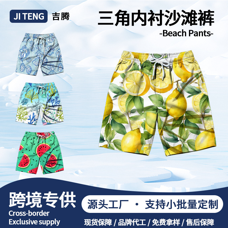 Cross-Border Custom Men's Beach Shorts Summer Waterproof Quick-Drying Shorts Seaside Vacation Surfing Swimming Trunks Trendy Print