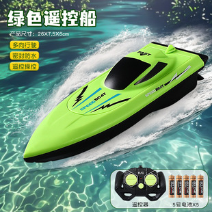 ��ͯ늄��b�ش��h���x2.4G��ͨ���ٿ�ͧ�p�������к�ģ��������l