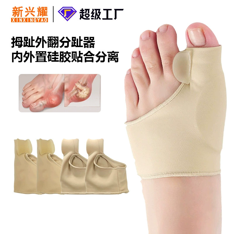 Защита для пальцев ног от производителя SEBS, корректор вальгусной деформации для женщин, дневной и ночной чехол для большого пальца ноги для мужчин, чехол для ног с разделенными пальцами