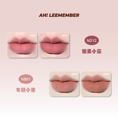 leemember limeng lip glaze lip mud bear lip mud matte chestnut mud niche brand nd12 lipstick