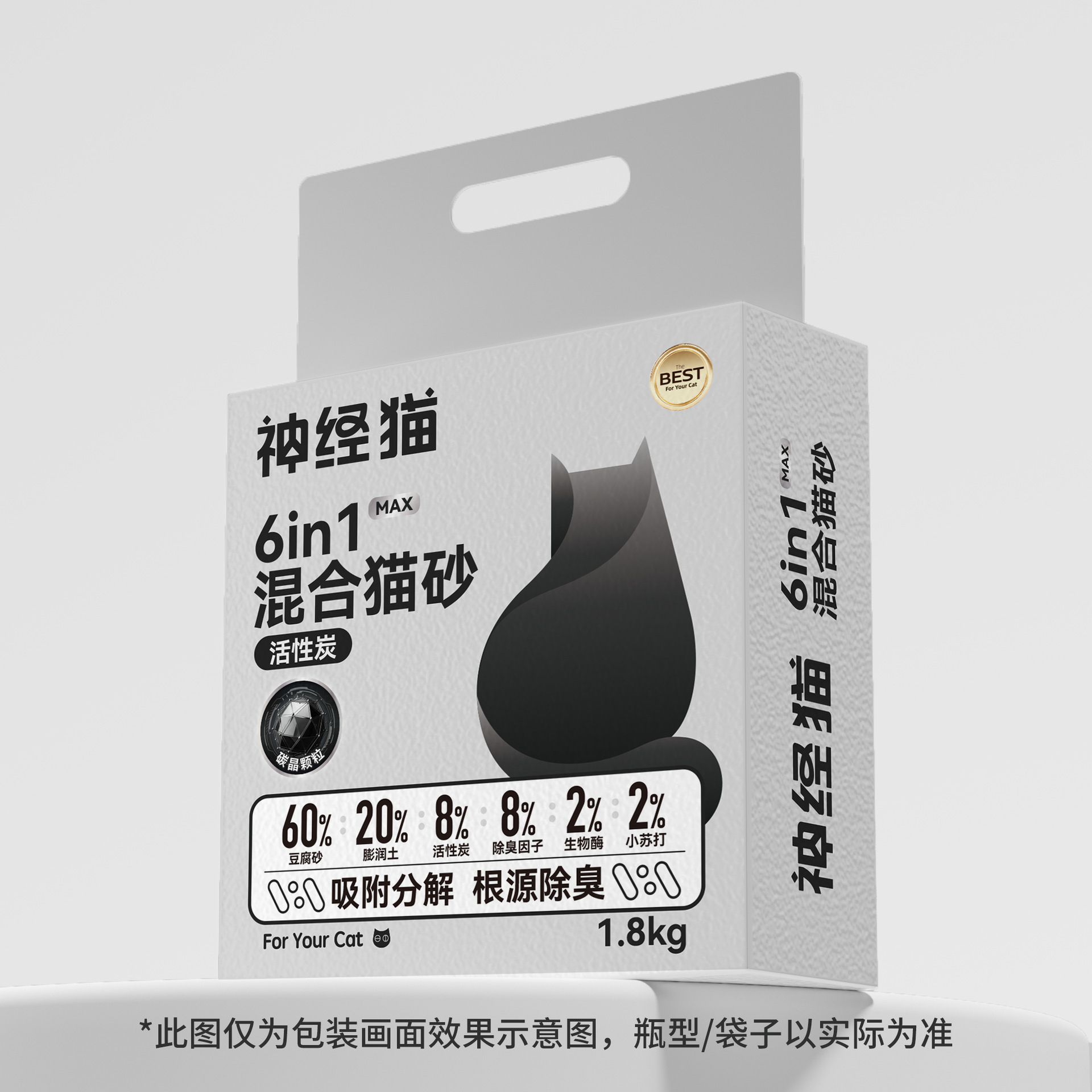 Mascota doff tofu gato camada dosis 6.5L desodorante grupo maíz gato arena fina gato suministros de limpieza para mascotas al por mayor