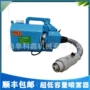 便携式手持式超低防疫喷雾器