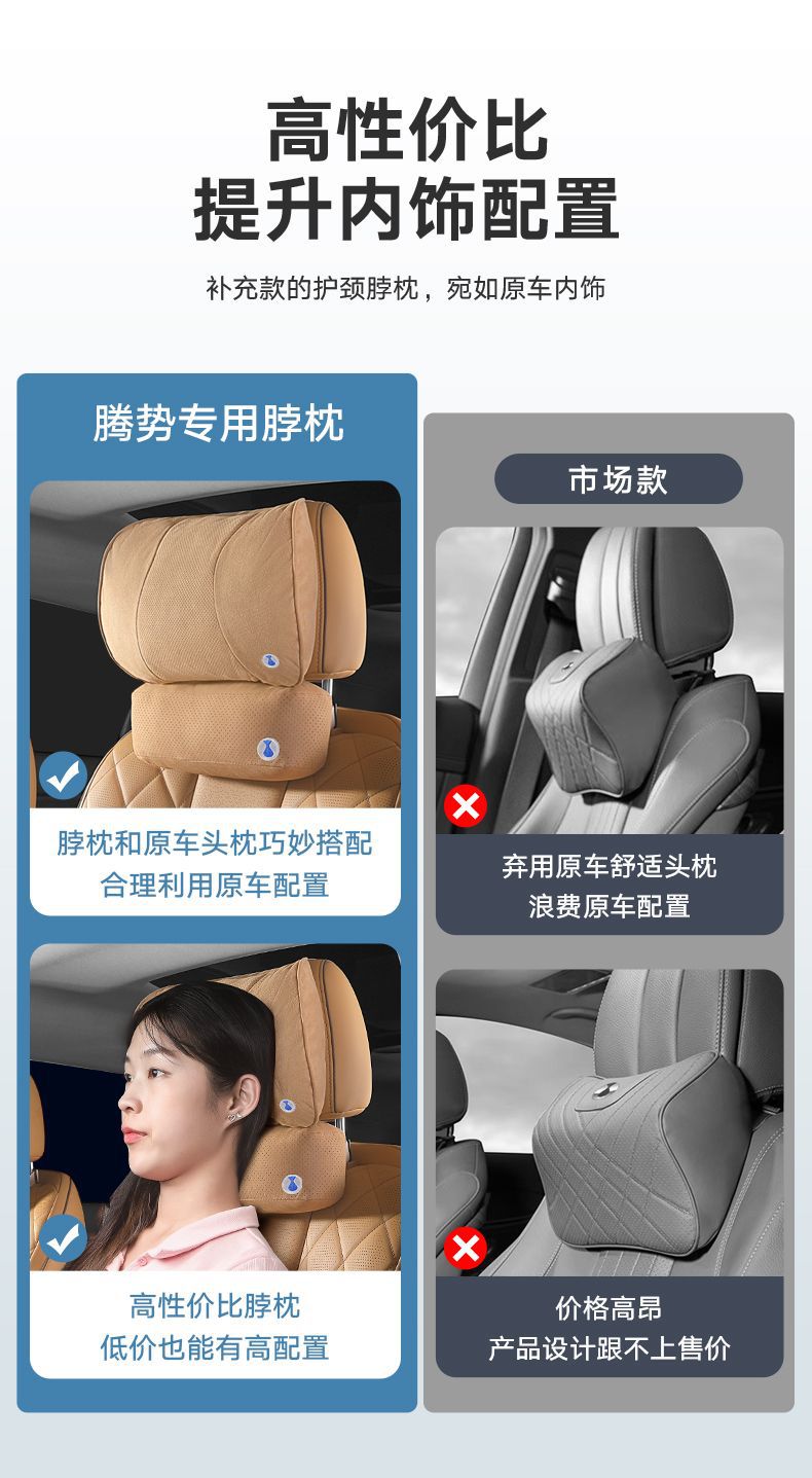 Tengshi D9 car headrest main driving neck pillow car comfortable breathable neck pillow car supplies pillow waist cushion