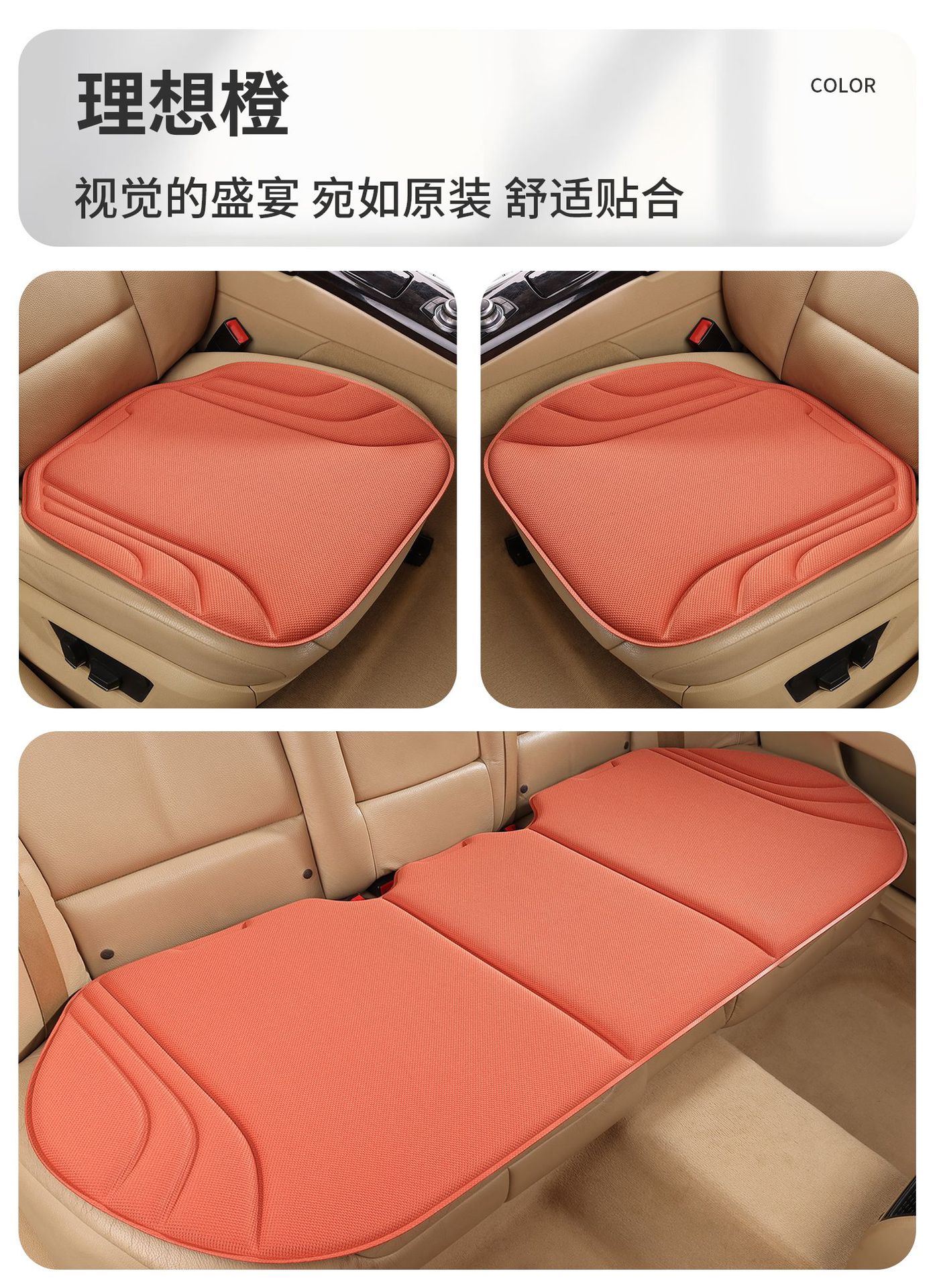 Cross-border four-season universal car seat cushion three-piece set, non-slip breathable seat pad for driver's and rear seats, simple and stylish
