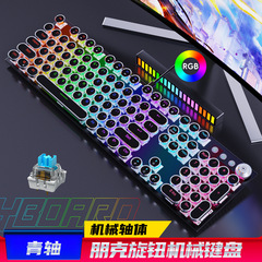 牧馬人蒸気パンク機械キーボード電気競争ゲームレトロ円キー金属ノートパソコンサイボー発光