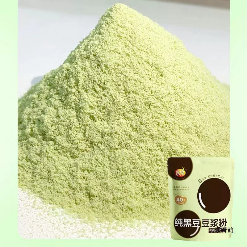 Порошок чистого соевого молока VV Pure Soy Milk Powder Black Bean Pure Soy Milk Powder 240g Сахар Чёрная фасоль Порошок на завтрак для беременных