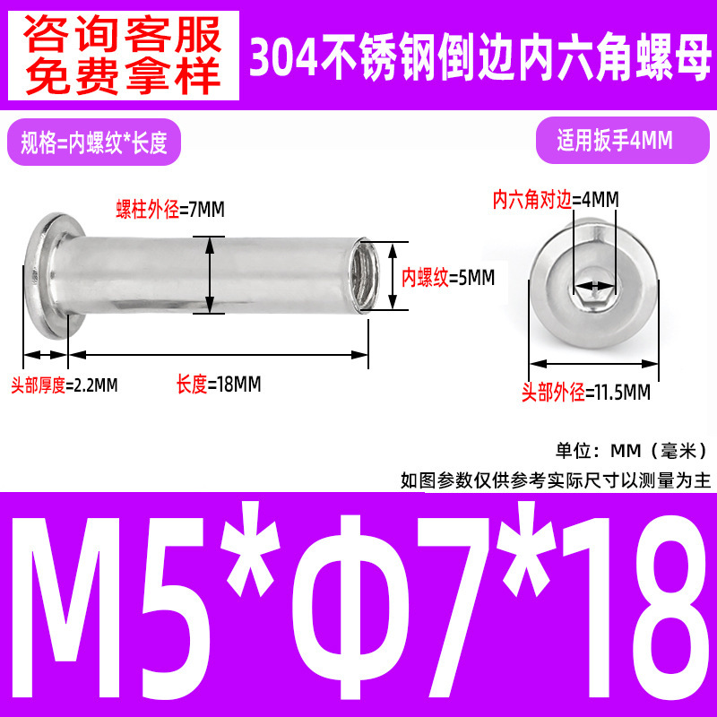304 ステンレス鋼の面取り六角穴付きナット M2-M10 ロックネジ、平頭面取り六角穴付きスプリングナット|undefined