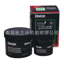���ݹ����ձ�Devcon(�ǥ֥���)�ÏͿ��������a��DV10620J