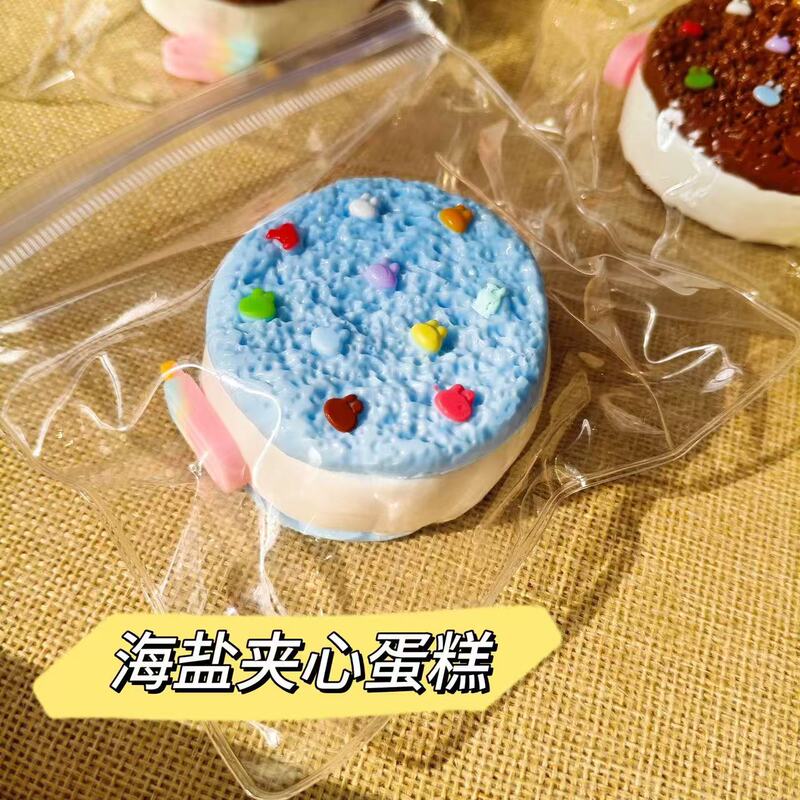 硅胶仿真食品级捏捏乐热卖解压玩具儿童地摊食玩|undefined