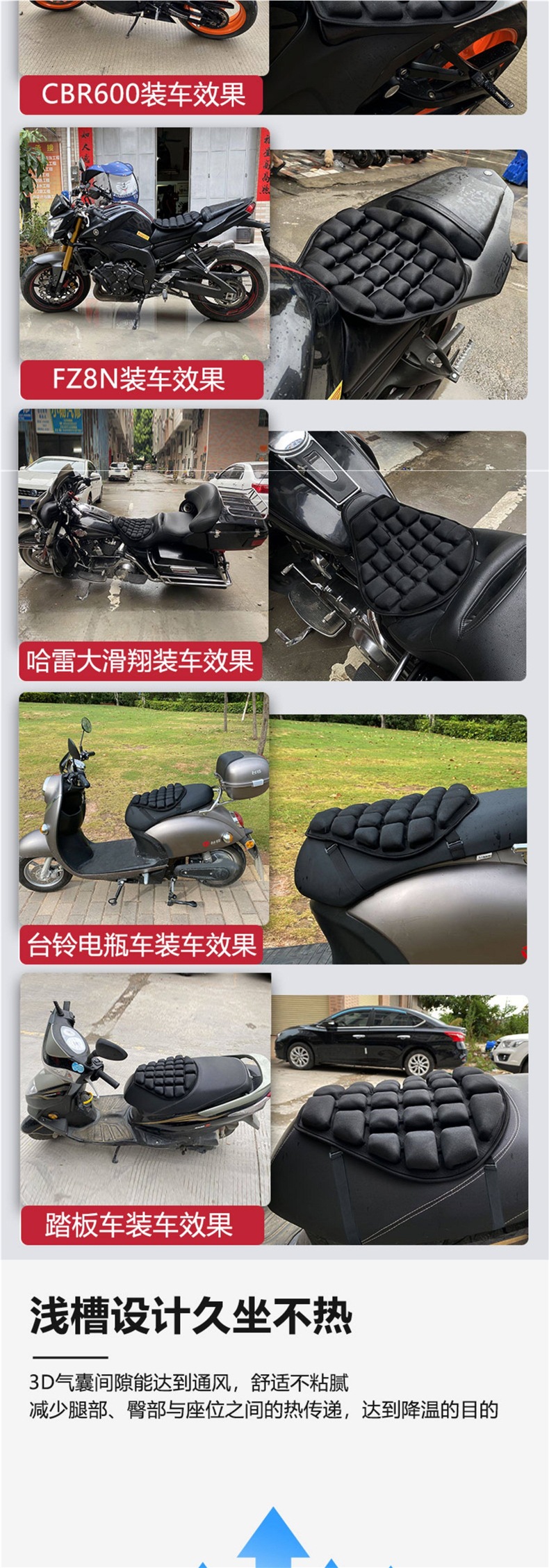 Motorcycle Seat Cushion Cover with Airbag, Inflatable, Pressure-Reducing, Heat-Insulating, Breathable, Summer Off-Road Long-Distance Riding, Additional Soft Seat Cushion for Electric Vehicles