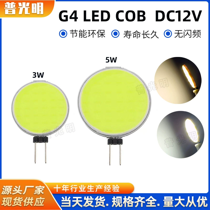LED сверхяркая внутренняя подсветка для гардероба, потолочная лампа, источник света, 3W, 12V