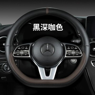 Steering wheel cover wheel cover - black-dark-curry-color-d-type-36cm