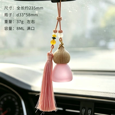 New Chinese-style car air freshener pendant, gourd-shaped car rearview mirror decoration, high-end car interior decor, deodorizing perfume empty bottle (Car hanging) - pink-tassels-matte-pink-bottle-pearlized-bag-packaging-tassel-style-pointed-cap-conical-flask-empty-bottle-8ml