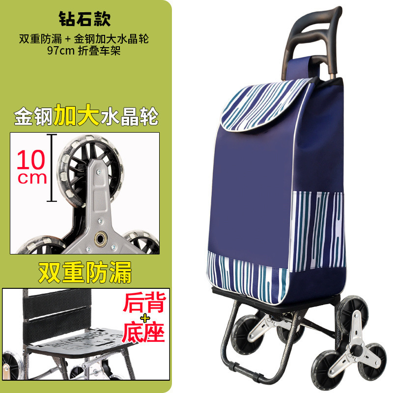 Carrito de compras de escaleras pequeño carro de tracción plegable varilla de tracción pequeño carro de tracción de mano de ancianos pequeño remolque doméstico portátil