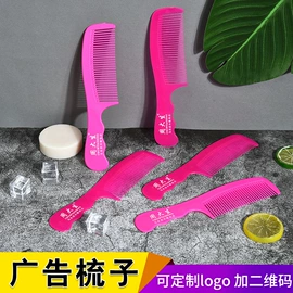 刨子、削皮器;衣钩/挂钩;苍蝇拍