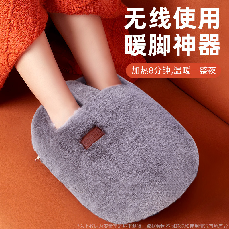 Calentador de pies bolsa de agua caliente recargable zapatos de calefacción eléctrica enchufable para mujer zapatos calientes Calefacción de oficina calentador de pies calefacción eléctrica calentador de pies
