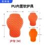 运动骑行防摔pu护肘