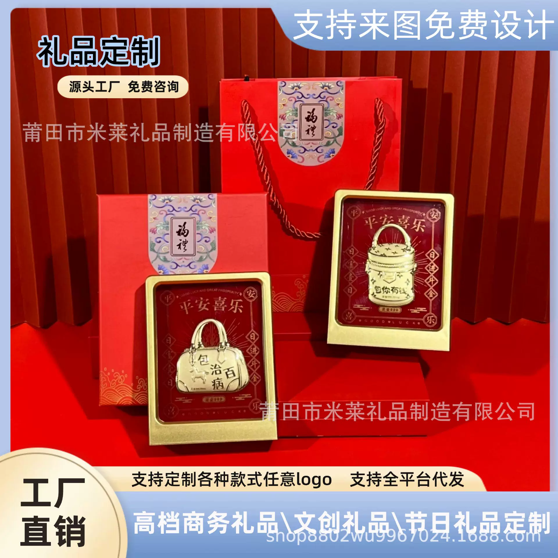 新款足金99包你有钱包治百病桌面摆件装饰品商务工艺品送人礼品