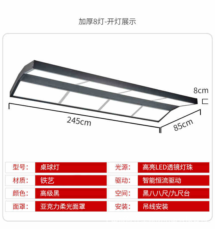 Lámpara de billar, protector ocular, lámpara de araña de billar, lámpara sin sombras led, lámpara especial de billar de ocho billar negro americano, lámpara de sala de billar