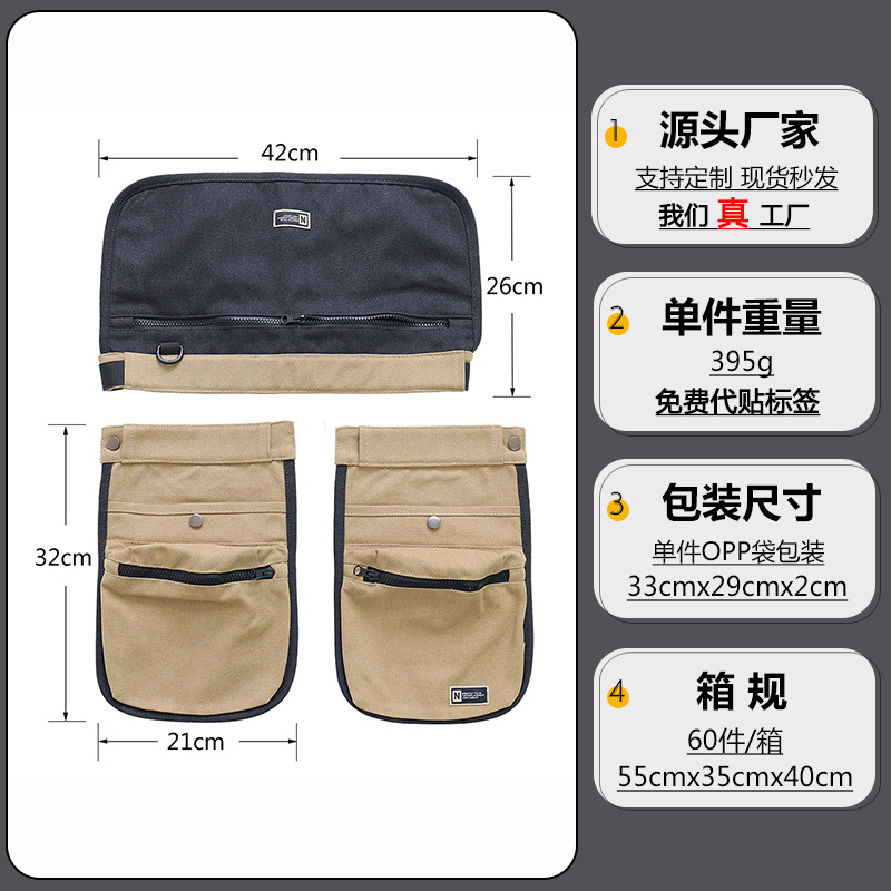 Amazon transfronterizo nuevo multifuncional bolsa de cintura bolsa de escuela cremallera multibolsillo picnic al aire libre delantal corto