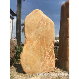 村牌黄石刻字石批售 绿化景观黄蜡石图片 广东工程园林石黄蜡石
