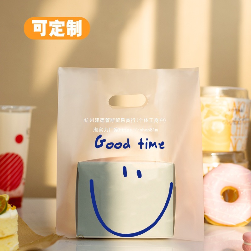 袋塑料袋连锁店外卖手提袋可笑脸袋面包烘焙打包袋包装袋甜品