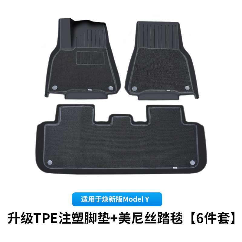 适用焕新版model3/y特斯拉脚垫 高品质吸塑注塑tpe脚垫尾箱垫批发|undefined