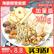 ����Ҭѩ���ƿ��ԭ���ϰ�����é��ˮ����ѩ��ջ������B��ʹ��ˮ